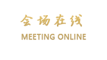 海口国际金融（嘉柏）大酒店